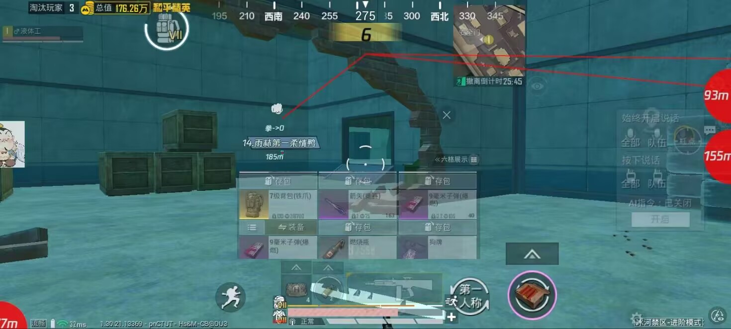 和平精英辅助工具的功能与优势的配图，内容相关：购买辅助时，优先选择担保交易平台或官方发卡网，避免私下转账。部分骗子会伪造辅助界面，实际发送病毒文件...